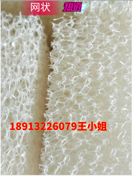 生物填料圖片/生物填料樣板圖 (1)