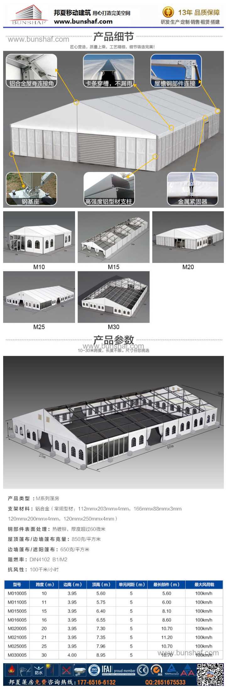 上海市淮安出租多边形大棚厂家淮安出租多边形大棚