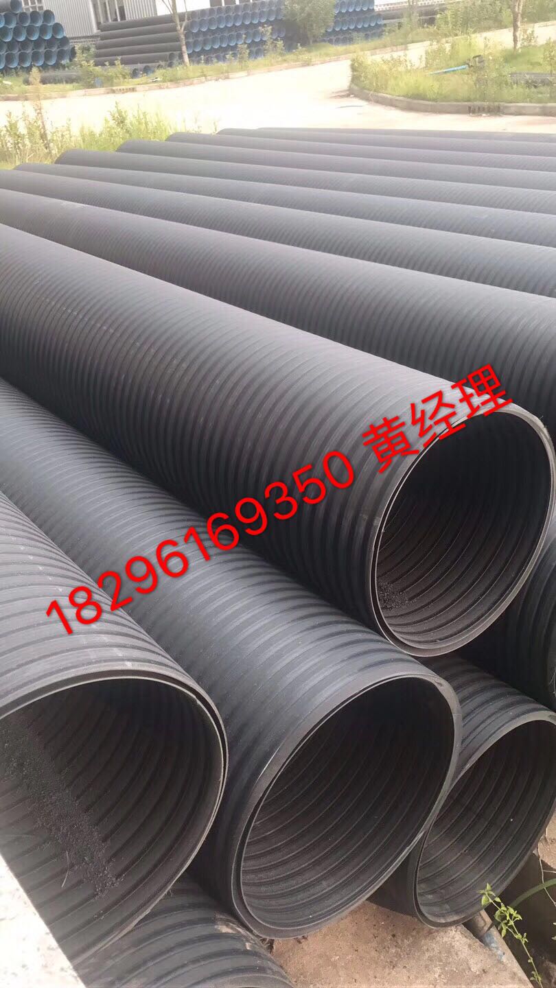 中空壁纏繞管 HDPE中空壁纏繞管