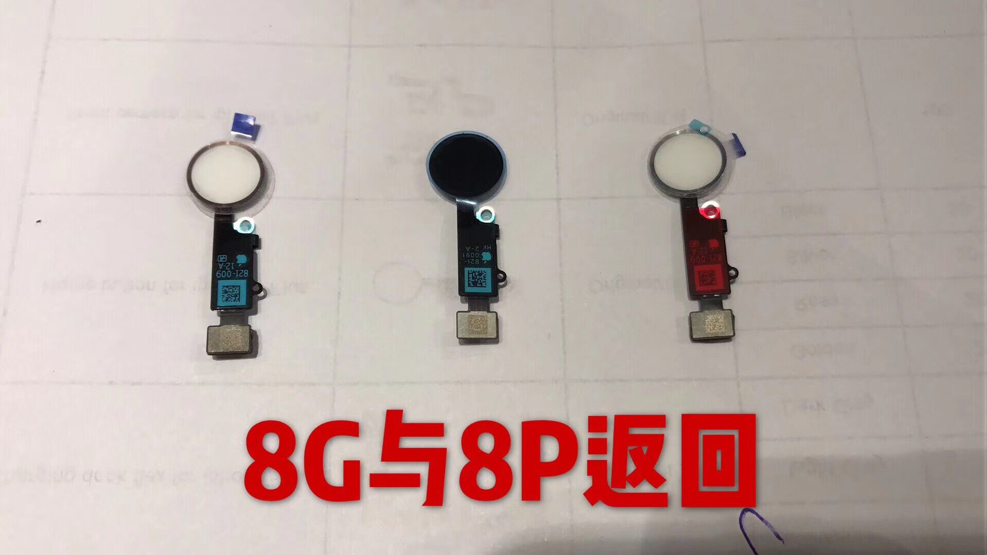 收購(gòu)蘋果iphone8代尾插排線圖片/收購(gòu)蘋果iphone8代尾插排線樣板圖 (4)