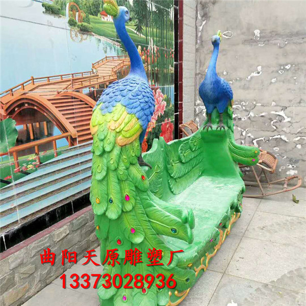 玻璃鋼孔雀雕塑座椅圖片/玻璃鋼孔雀雕塑座椅樣板圖 (2)