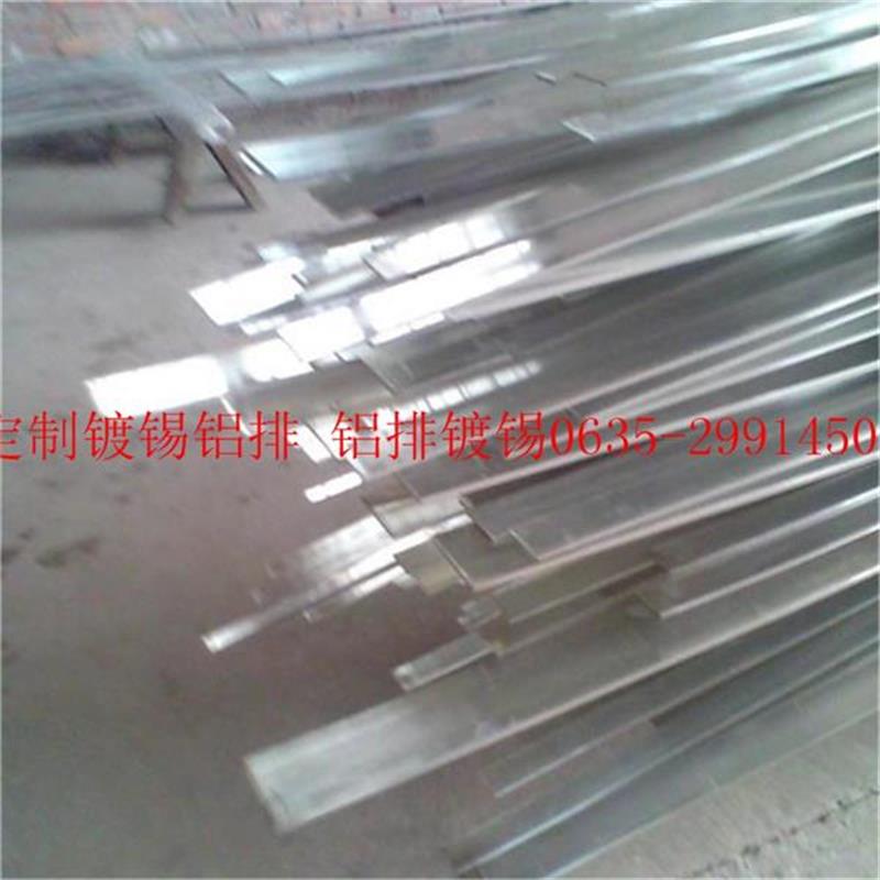 鍍錫紫銅排圖片/鍍錫紫銅排樣板圖 (3)