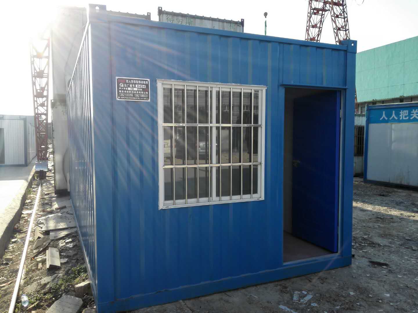 集裝箱活動(dòng)房定制圖片/集裝箱活動(dòng)房定制樣板圖 (4)