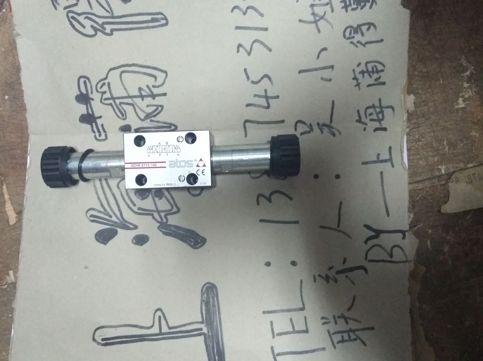 SDHE-0713  10S圖片/SDHE-0713  10S樣板圖 (1)