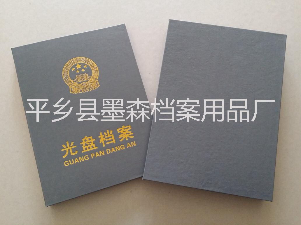 照片檔案盒圖片/照片檔案盒樣板圖 (1)