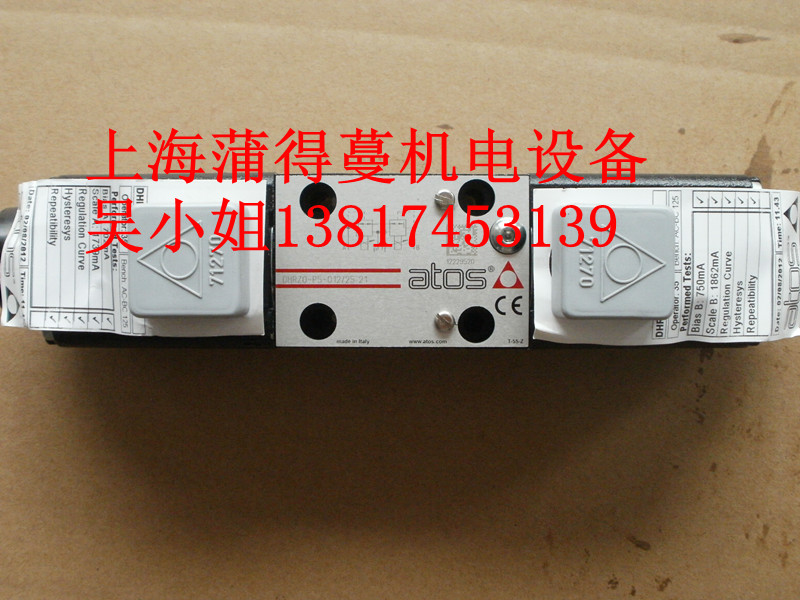 DHRZ0-P5-012/25  21 阿托斯比例閥  優(yōu)勢代理 *勢