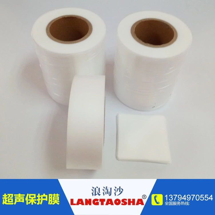 江西浪淘沙超聲波保護膜廠家-江西超聲波焊接膜價格-江西合成氟超聲波膜規(guī)格