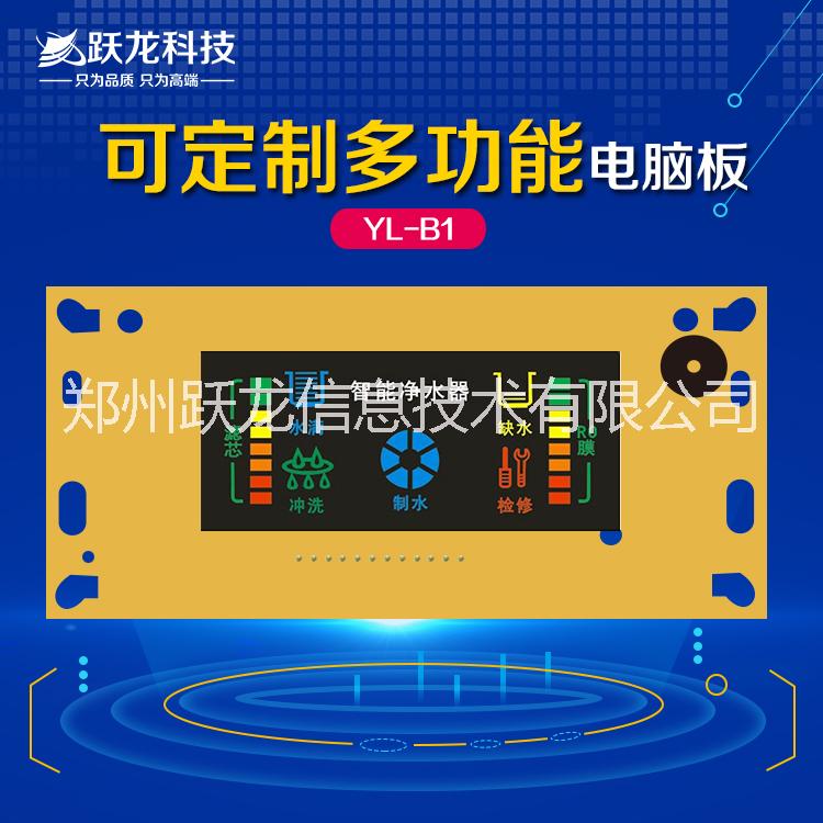 YL-B1圖片