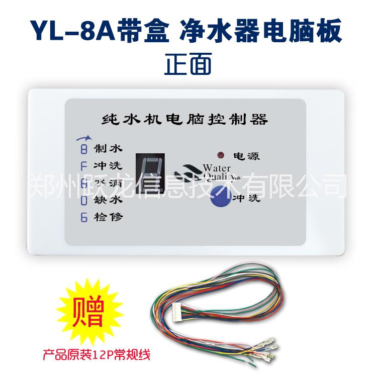 YL-8A圖片/YL-8A樣板圖 (2)