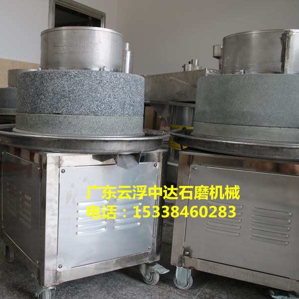 云浮電動石磨批發(fā)圖片/云浮電動石磨批發(fā)樣板圖 (4)