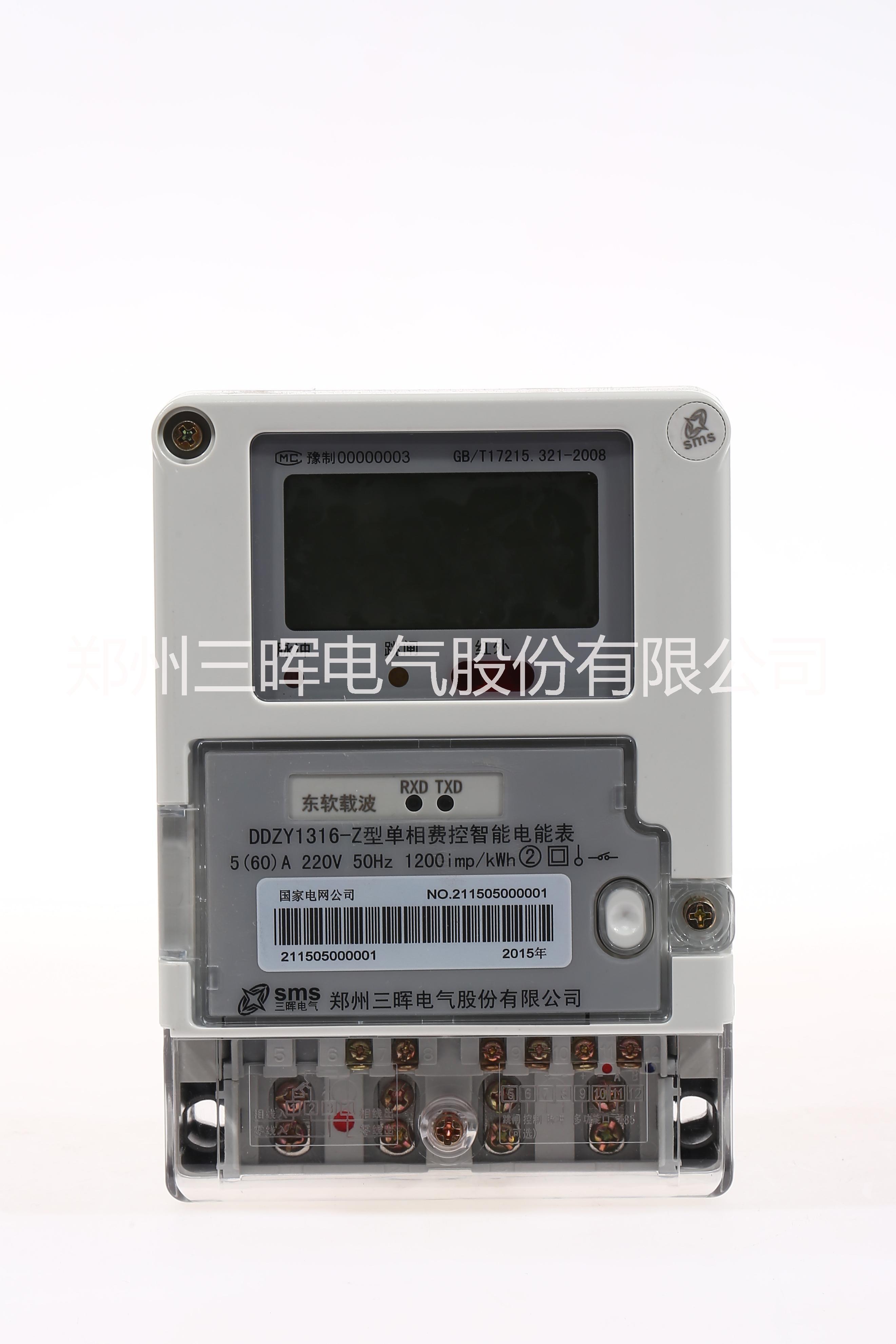 河南電表廠家（河南預(yù)付費(fèi)表）圖片/河南電表廠家（河南預(yù)付費(fèi)表）樣板圖 (2)