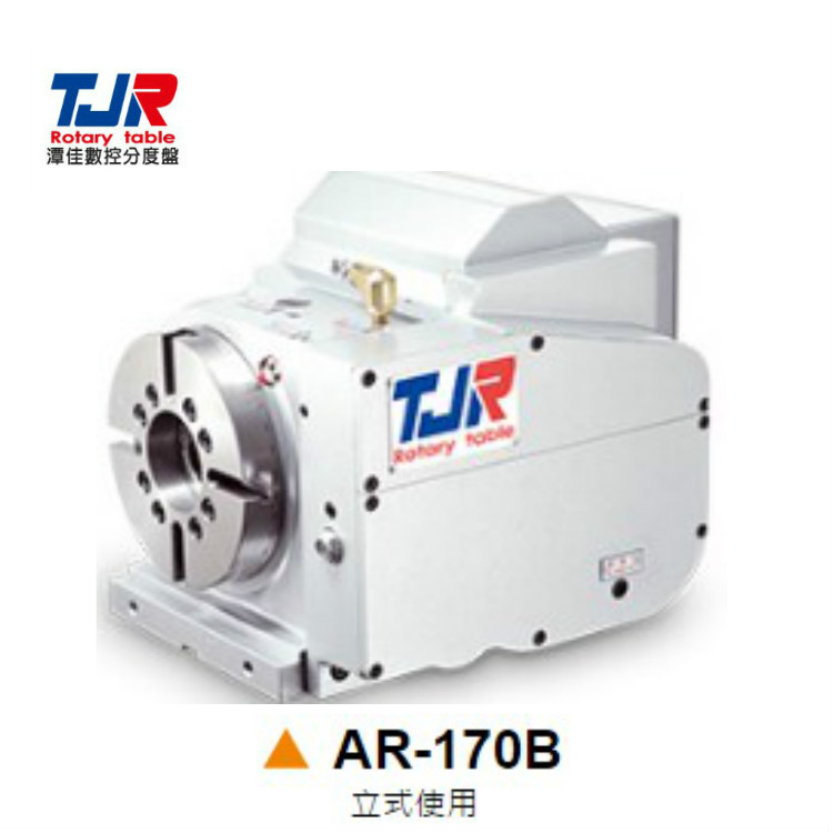 第四軸報價圖片/第四軸報價樣板圖 (1)
