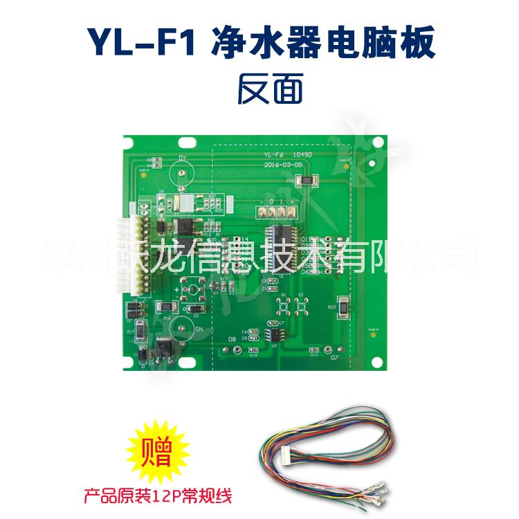 YL-F1圖片/YL-F1樣板圖 (3)