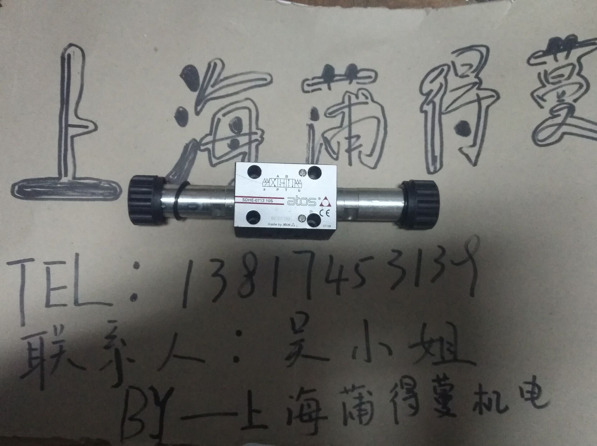 SDHE-0713  10S圖片/SDHE-0713  10S樣板圖 (2)