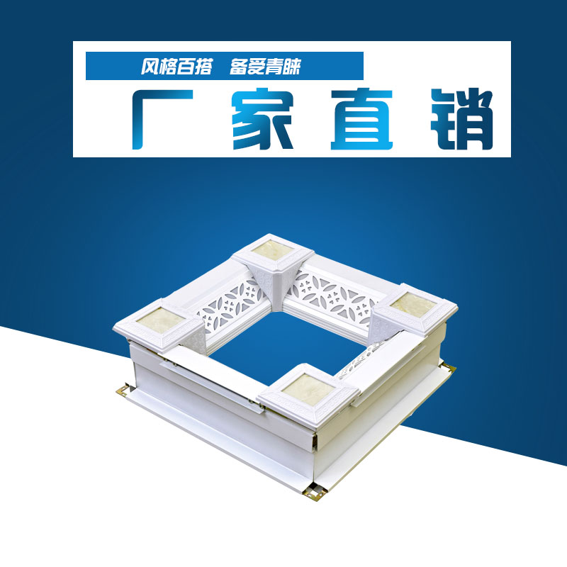 集成吊頂全套高檔客廳餐廳二級(jí)吊頂圖片/集成吊頂全套高檔客廳餐廳二級(jí)吊頂樣板圖 (2)