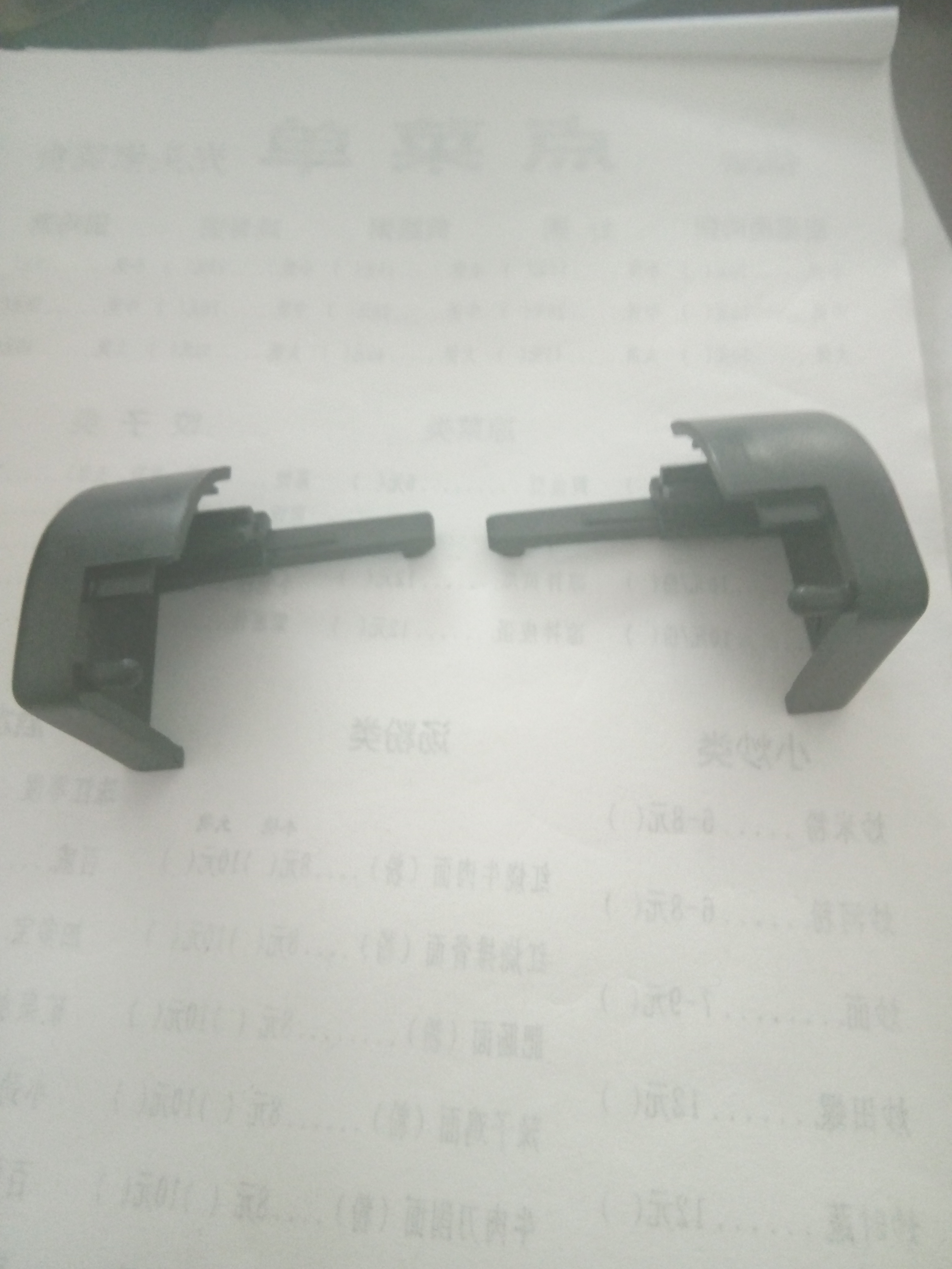 拉手堵頭圖片/拉手堵頭樣板圖 (4)