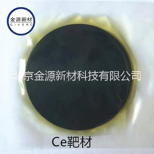 高純鈰圖片/高純鈰樣板圖 (1)