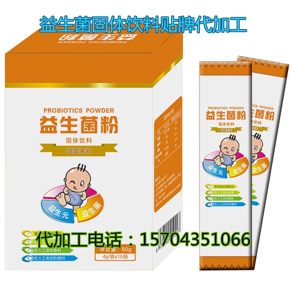 固體飲料圖片/固體飲料樣板圖 (2)