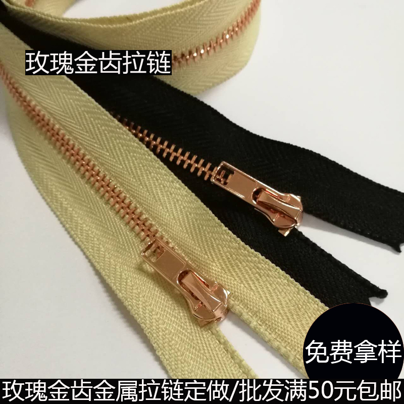 拉鏈圖片/拉鏈樣板圖 (1)