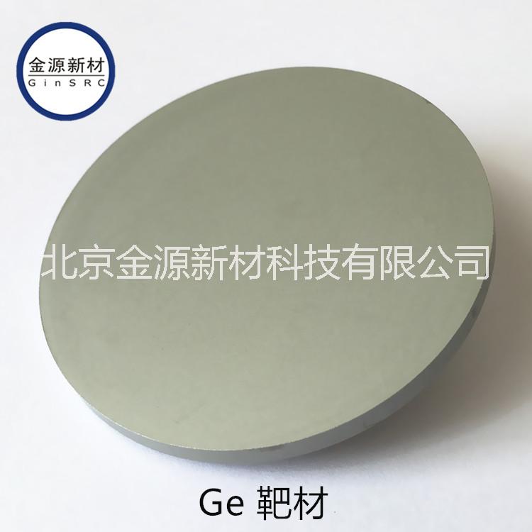 金屬顆粒圖片/金屬顆粒樣板圖 (4)