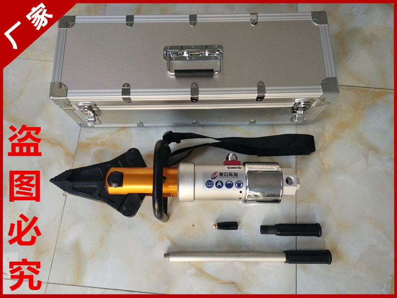 萬向剪擴鉗圖片/萬向剪擴鉗樣板圖 (1)