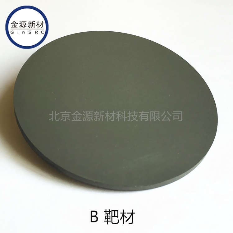 高純硼靶材 B Target圖片/高純硼靶材 B Target樣板圖 (1)