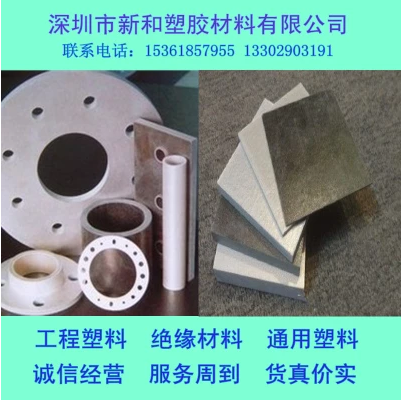 云母板圖片/云母板樣板圖 (2)