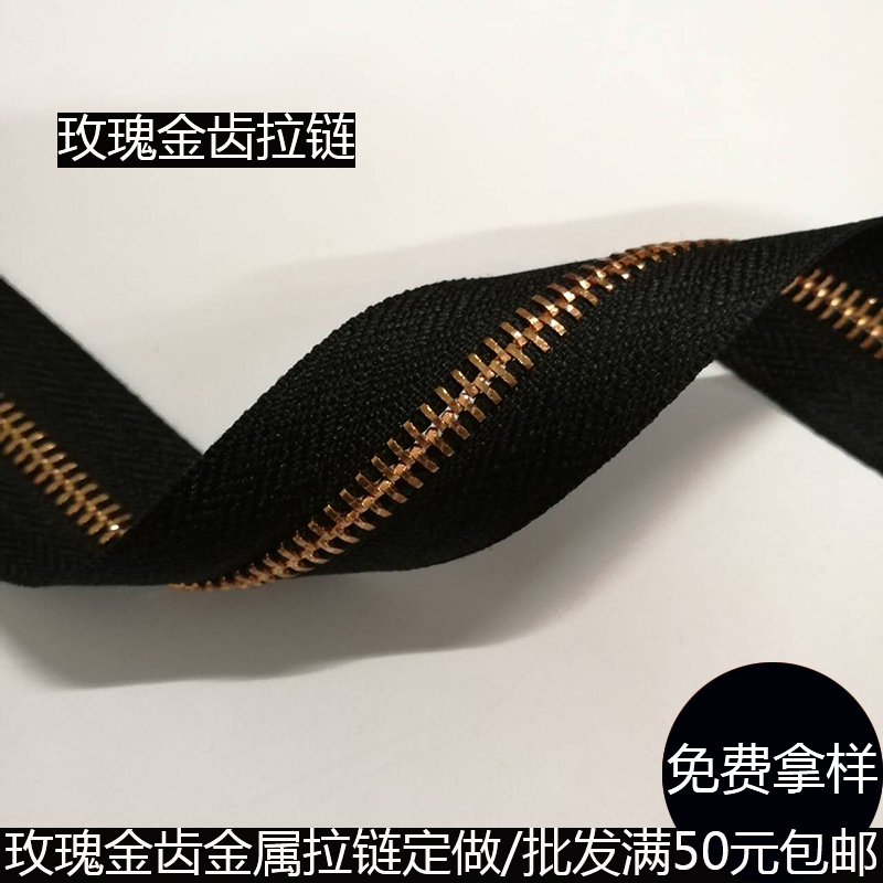 拉鏈圖片/拉鏈樣板圖 (3)