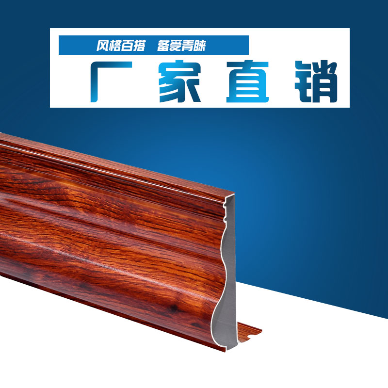 集成吊頂全套*客廳餐廳二級(jí)吊頂 雙面燈槽沖壓發(fā)光燈槽呂梁