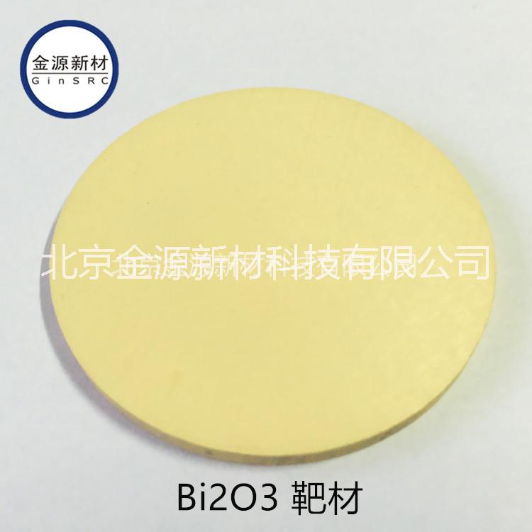 氧化鉻圖片/氧化鉻樣板圖 (2)