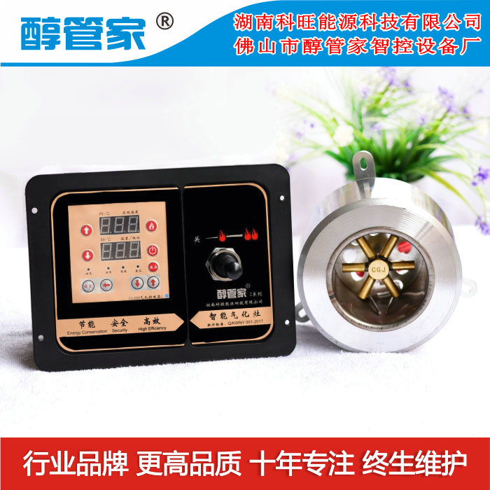 89#六角精醇智控圖片/89#六角精醇智控樣板圖 (2)