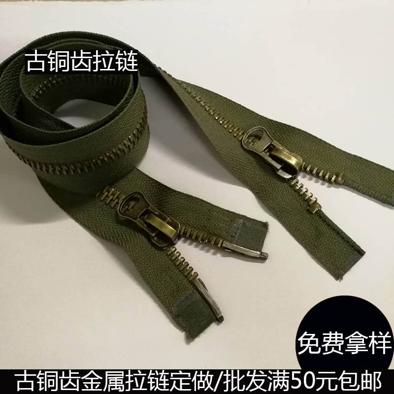 古銅齒金屬拉鏈圖片/古銅齒金屬拉鏈樣板圖 (3)