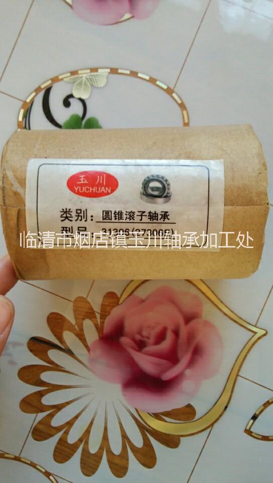 31314圖片/31314樣板圖 (4)