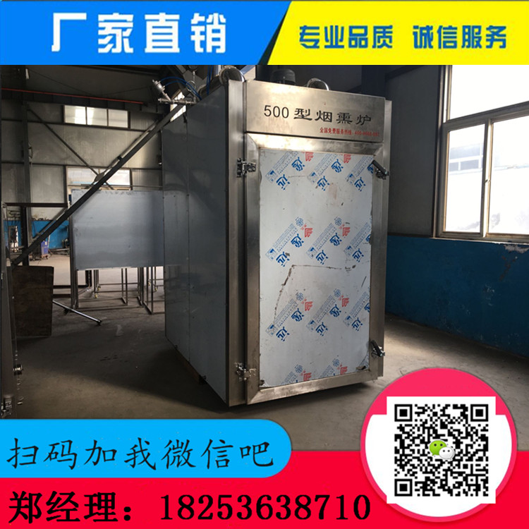 多功能煙熏圖片/多功能煙熏樣板圖 (2)