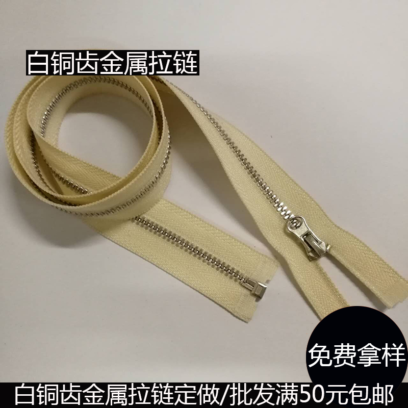 金屬拉鏈圖片/金屬拉鏈樣板圖 (3)