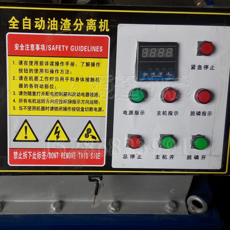 臥式離心機圖片/臥式離心機樣板圖 (3)
