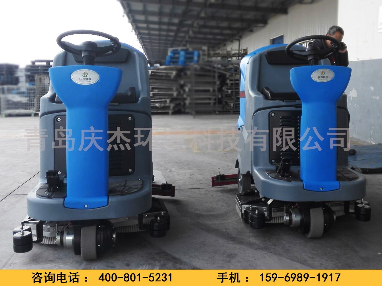 駕駛式洗地車圖片/駕駛式洗地車樣板圖 (2)