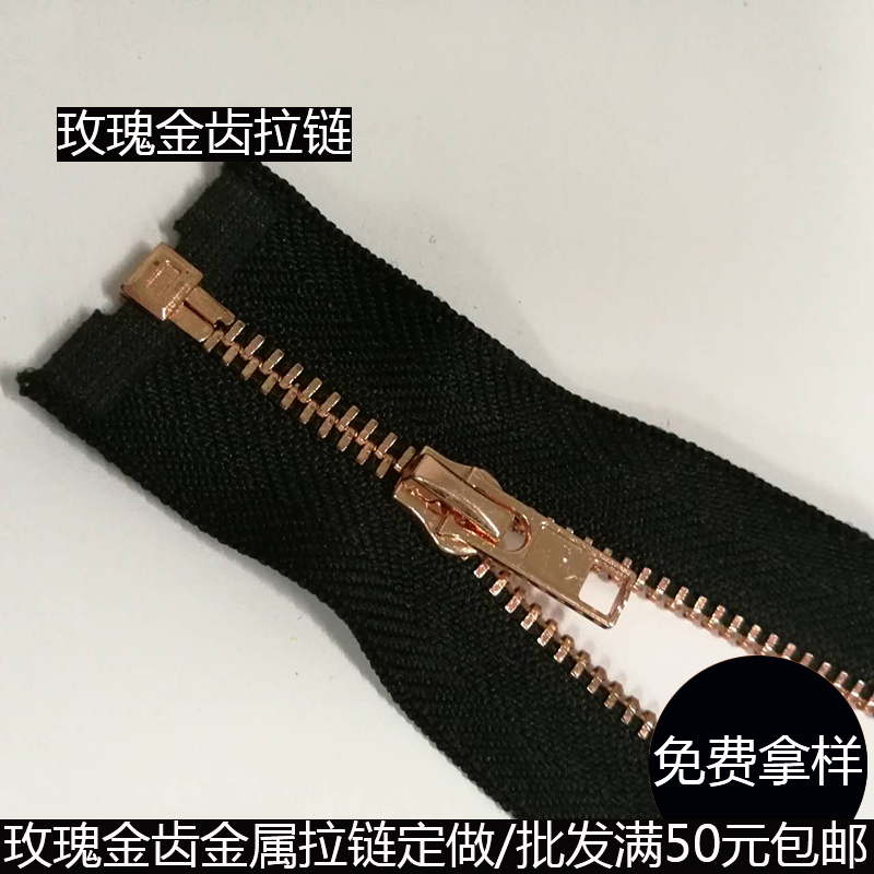 拉鏈圖片/拉鏈樣板圖 (2)