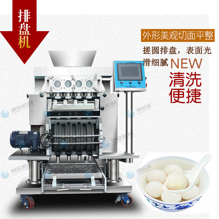 湯圓機(jī)圖片/湯圓機(jī)樣板圖 (2)