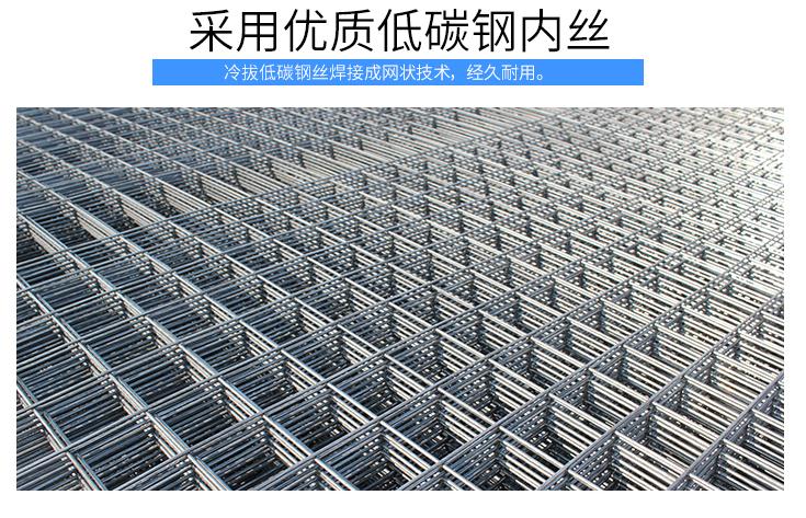 框架防護(hù)鋼網(wǎng)安全網(wǎng)圖片/框架防護(hù)鋼網(wǎng)安全網(wǎng)樣板圖 (4)