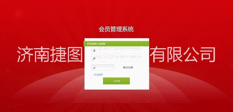 开发公司图片/开发公司样板图 (3)