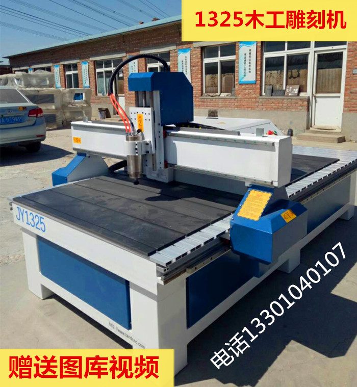 雄縣1325木工雕刻機(jī)價(jià)格