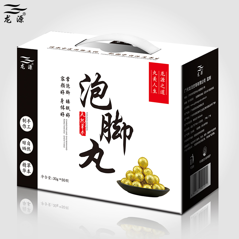 泡腳丸圖片/泡腳丸樣板圖 (4)