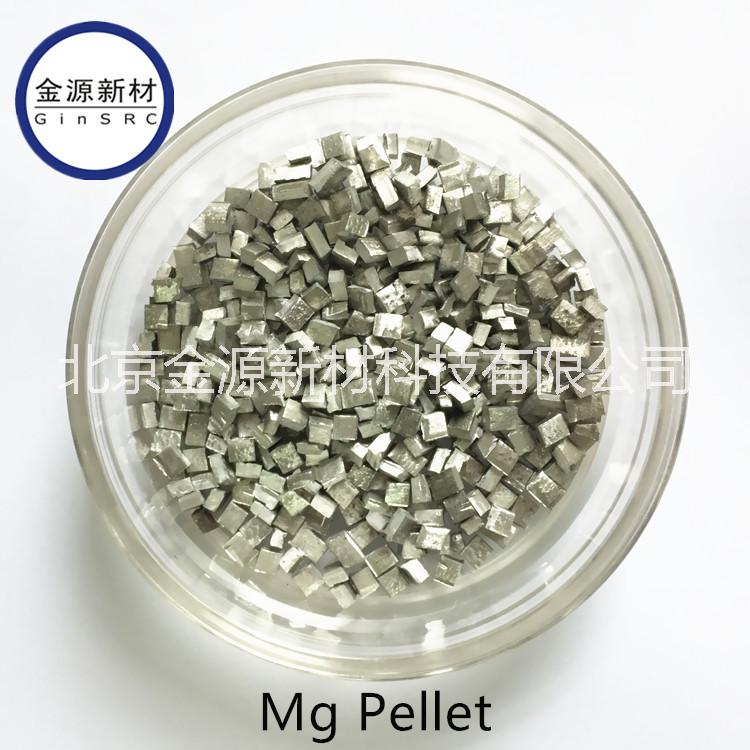 高純鎂圖片/高純鎂樣板圖 (3)