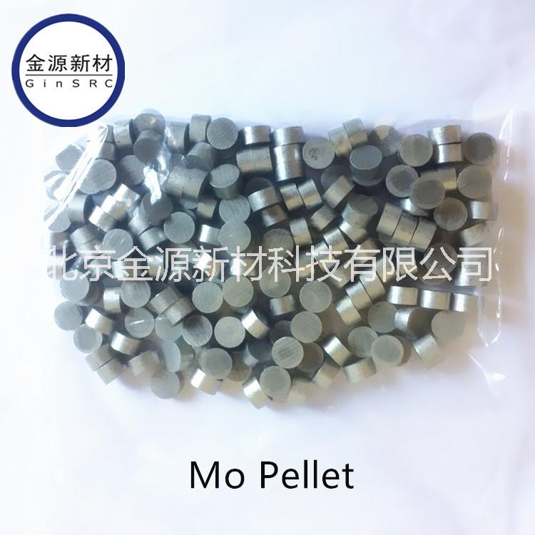 鉬顆粒圖片/鉬顆粒樣板圖 (4)