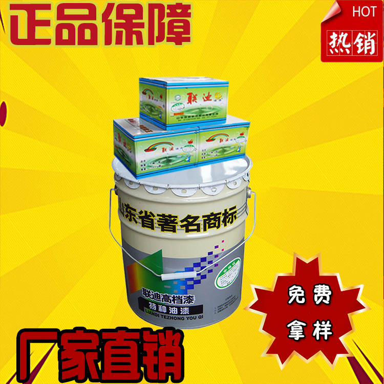 環(huán)氧富鋅底漆圖片/環(huán)氧富鋅底漆樣板圖 (4)