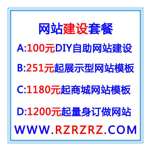 快速量身订做商城网站建设仿站制作豪华高端尊贵量身订做网站建设仿站制作图片