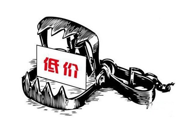 裝修公司圖片/裝修公司樣板圖 (2)