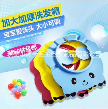 EVA球 EVA洗發(fā)帽