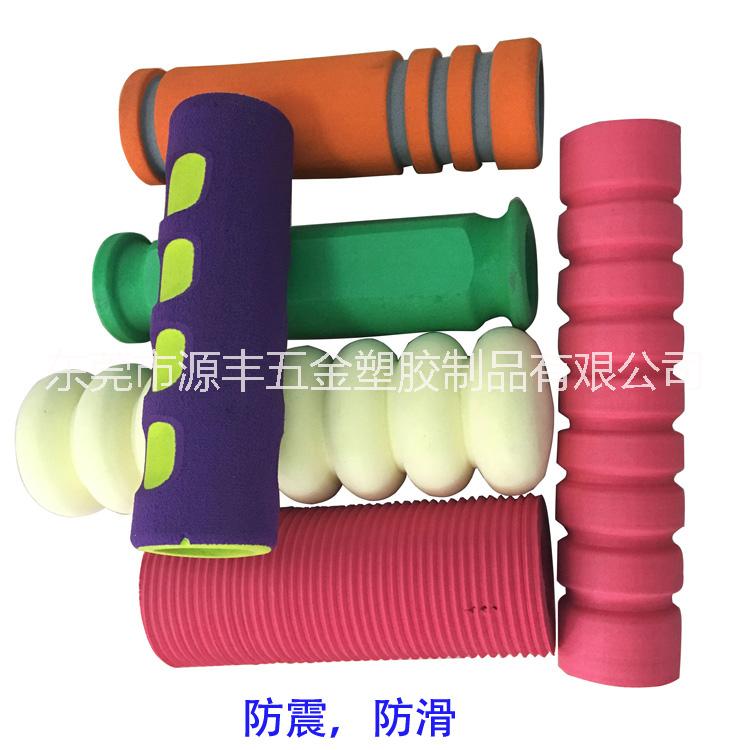 EVA手柄套 EVA手柄套廠家 EVA手柄套價格 EVA手柄套哪家好